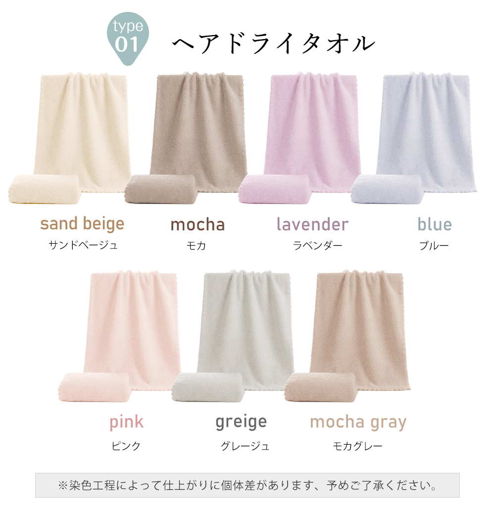 ドライライトタオル(M ￥3300 セージ): シートゥサミット
