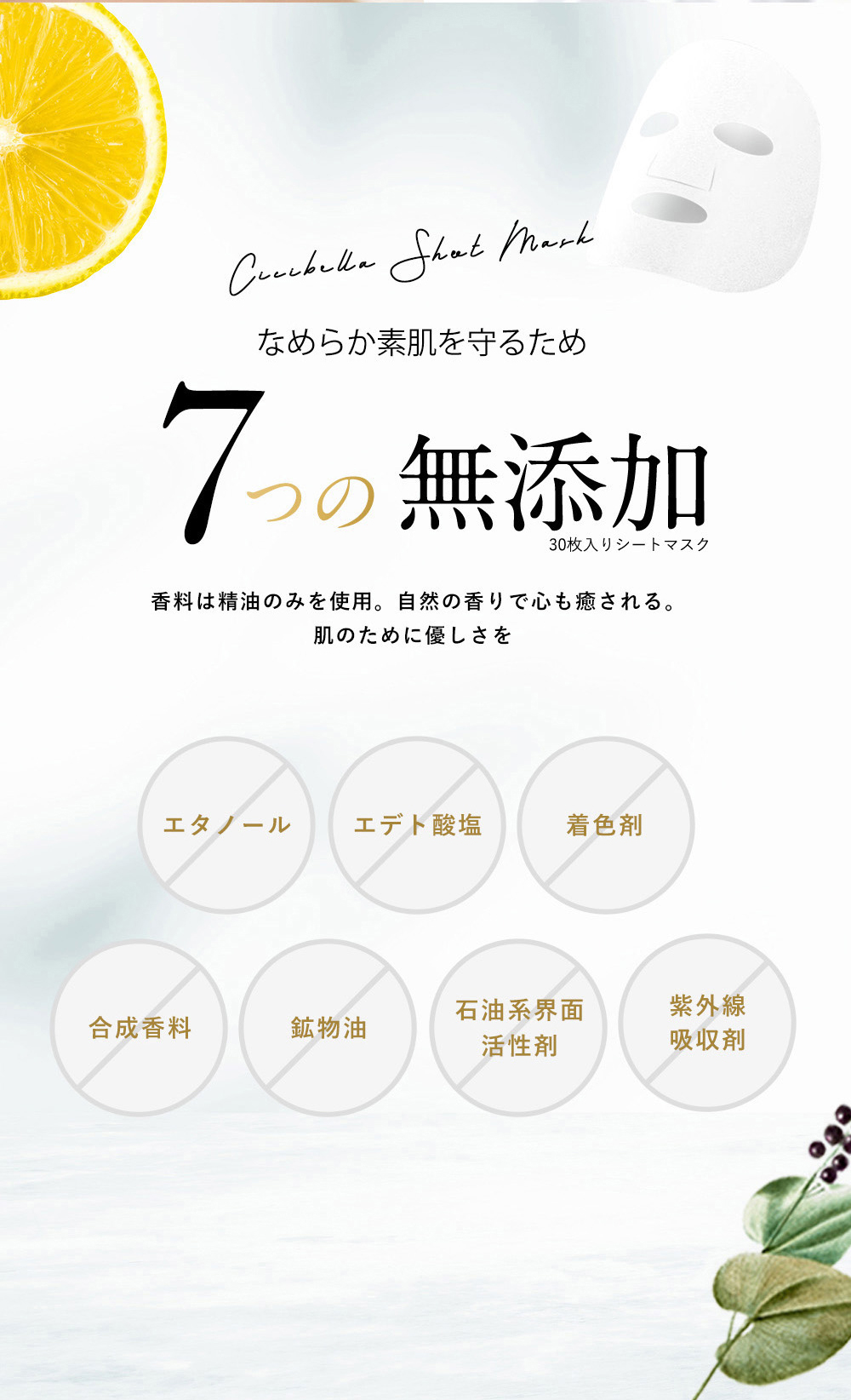 シートマスク 大容量 30枚1袋+7枚2袋セット 合計44枚 高保湿 マスク 人気 フェイス パック VC200 レチノール 乾燥対策 超保湿 パック 毛穴ケア ビタミン 爆買 | CICIBELLA | 07