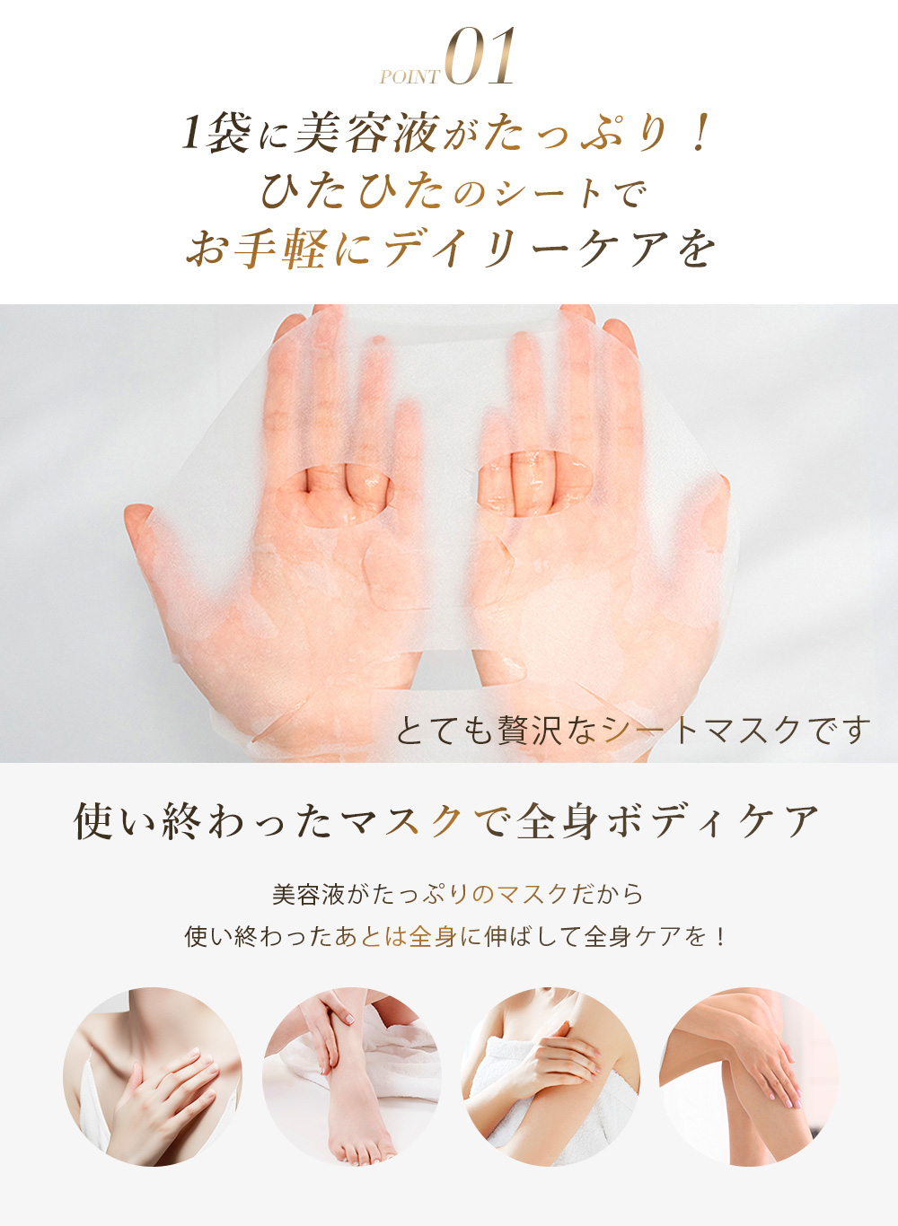 シートマスク 2025 シートパック 大容量 30枚 スーパービタミン 人気 保湿 乾燥対策 フェイスマスク エクソソーム レチノール ヒト幹細胞 トラブル肌 肌荒れ | CICIBELLA | 16