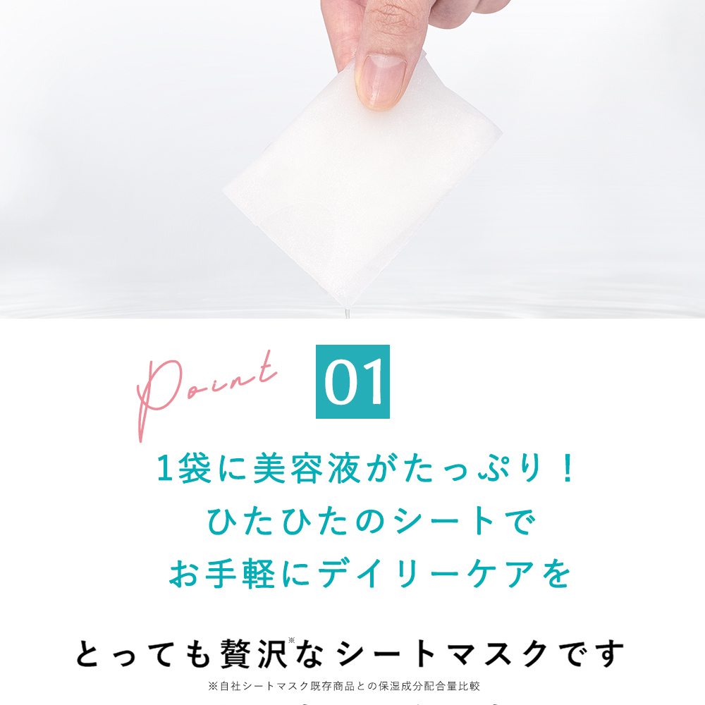 CICIBELLA シートマスク 大容量 7枚 高保湿 CICA フェイスマスク