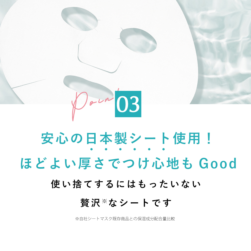 CICIBELLA シートマスク 7枚 大容量 高保湿 CICA フェイスマスク