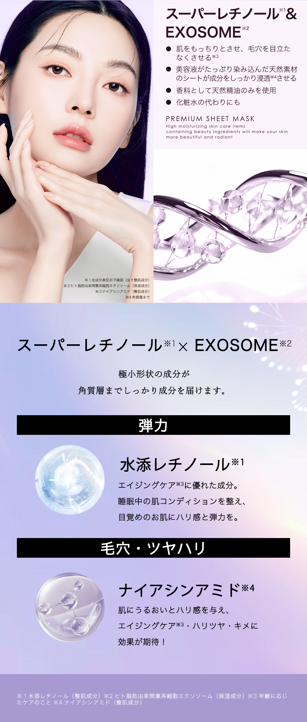 CICIBELLA シートマスク 大容量 7枚 人気 高保湿 ビタミンパック 乾燥