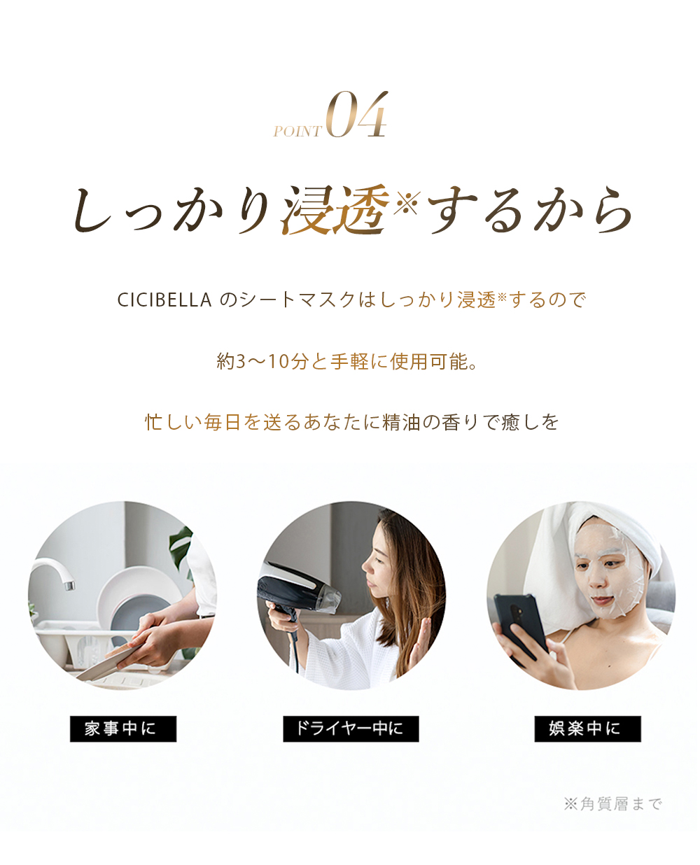 CICIBELLA シートマスク 大容量 7枚 人気 高保湿 ビタミンパック