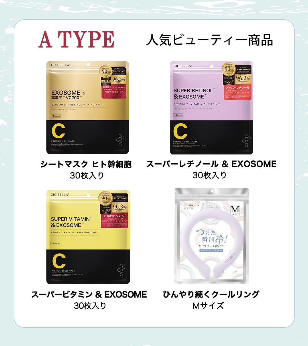 【80％OFF・48箱セット！】フェイスマスク　4枚入り ポポラボ ヒロ・コーポレーション 冷感 不織布マスク 50枚入 ふつうサイズ
