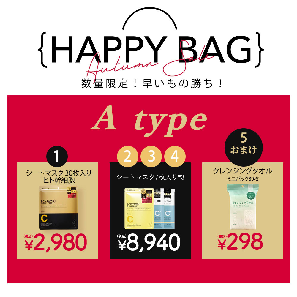 ロシア雑貨☆エッグ型カービングマトリョーシカ(5P)フラワーバスケット