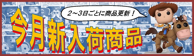 ボビングワールド - Yahoo!ショッピング