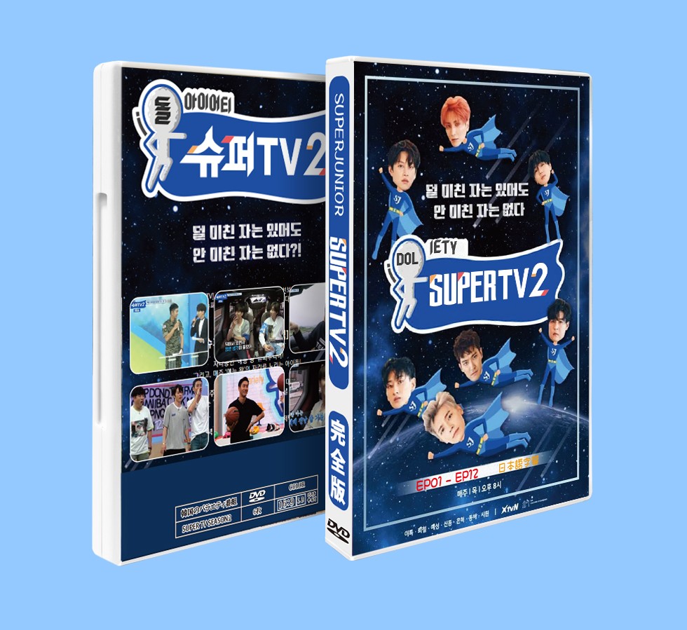 K-POP DVD】 SUPER JUNIOR SUPER TV2 ☆#1~#6SET (EP01-EP12)【日本語