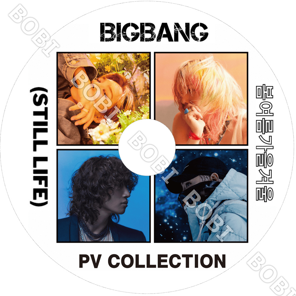 【K-POP DVD】BIGBANG 2022 BEST PV COLLECTION Still Life