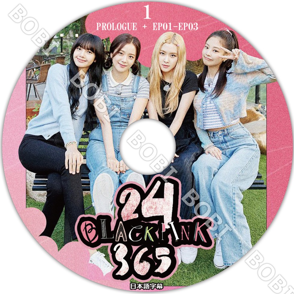 K-POP DVD】 BLACKPINK 24/365 (#1 Prologue＋EP01-EP03