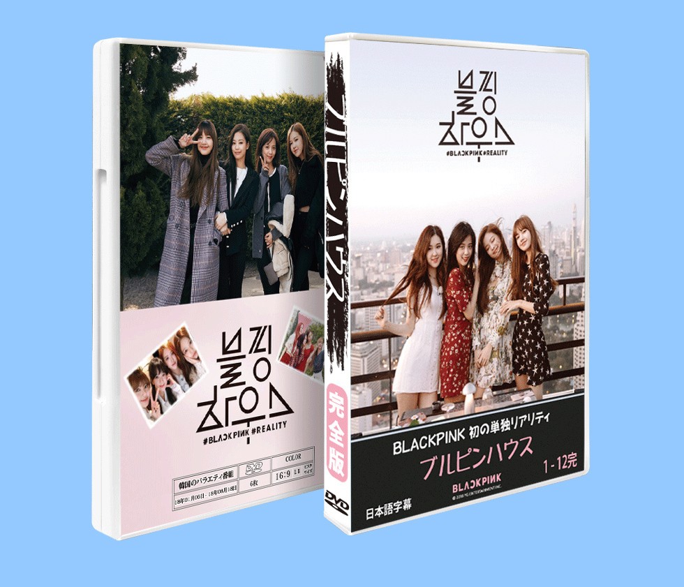 参考価格 BLACKPINK HOUSE リアリティ番組 DVD | wolrec.org