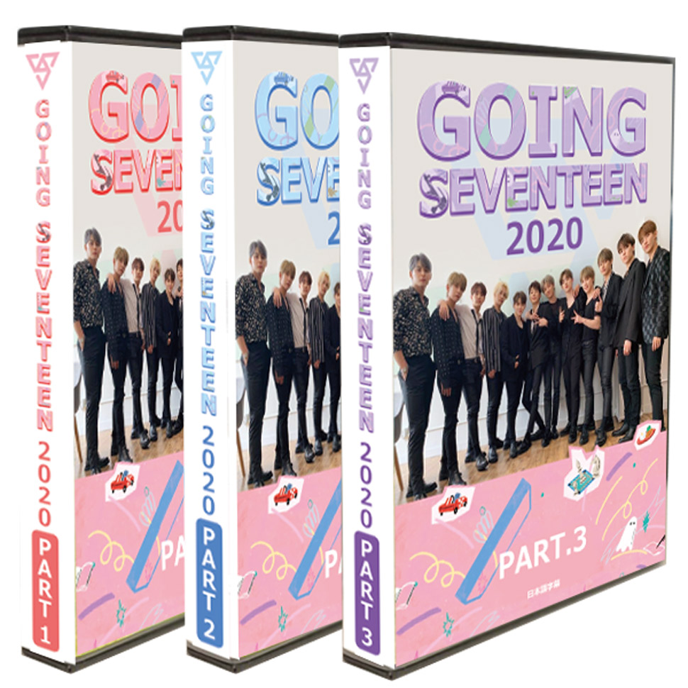 K-POP DVD】 GOING SEVENTEEN 2020 24枚SET (EP1-EP47) 【日本語字幕