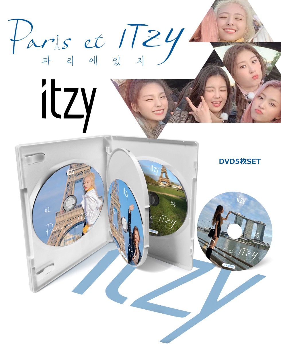 K-POP DVD】 ITZY 2023 PV/TV Collection - CAKE Cheshire SNEAKERS