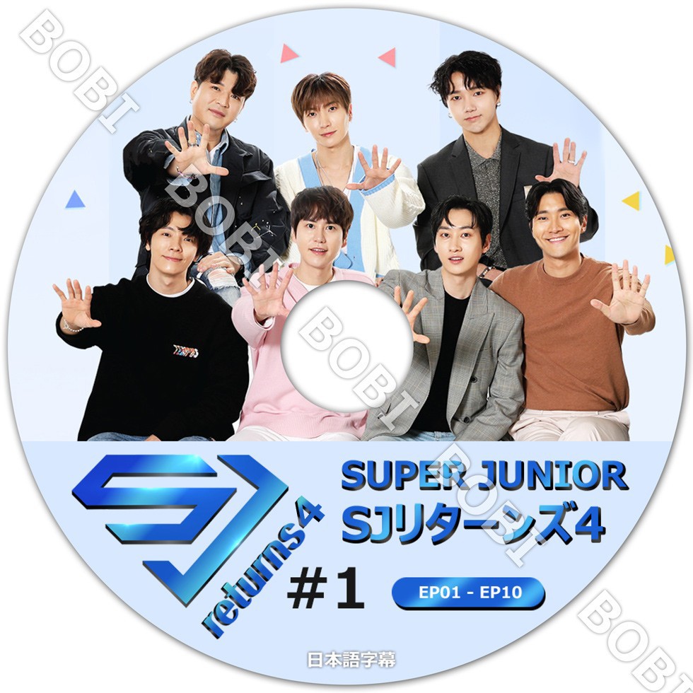 K-POP DVD】 SUPER JUNIOR SJリターンズ4 #1 (EP01-EP10)【日本語字幕