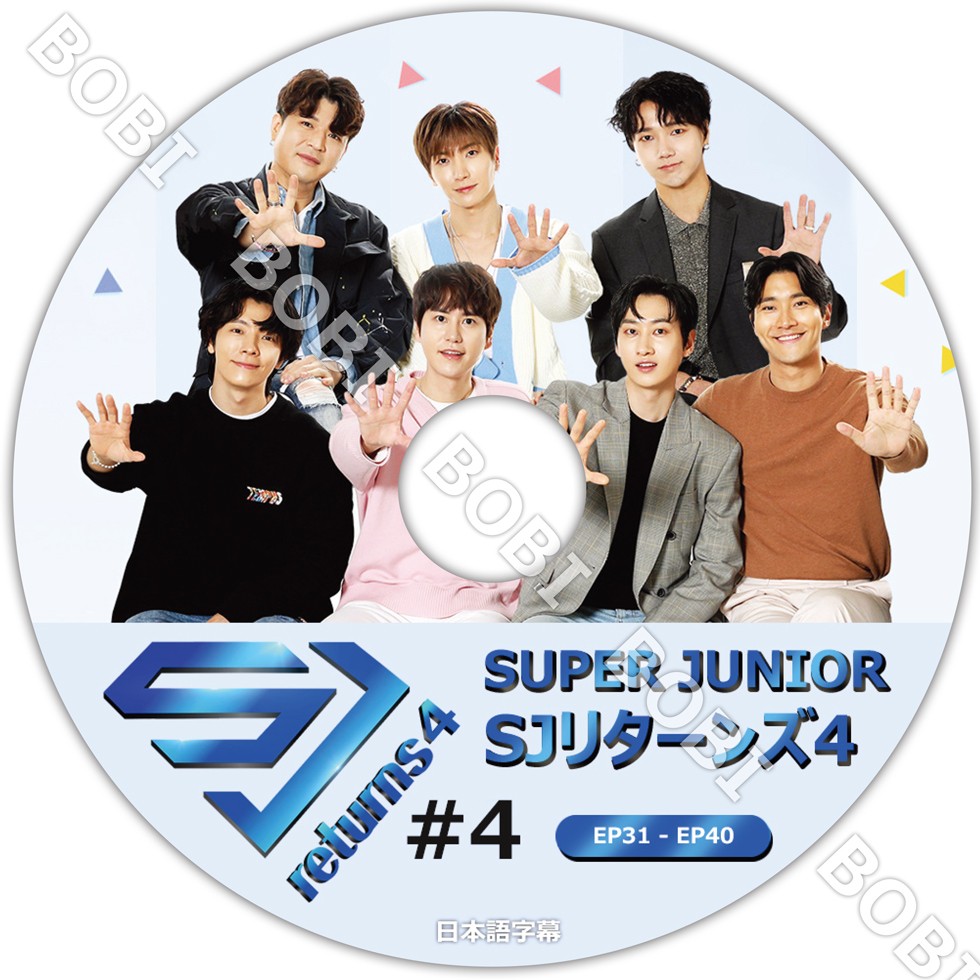 【K-POP DVD】 SUPER JUNIOR SJリターンズ4 #4 (EP031-EP40