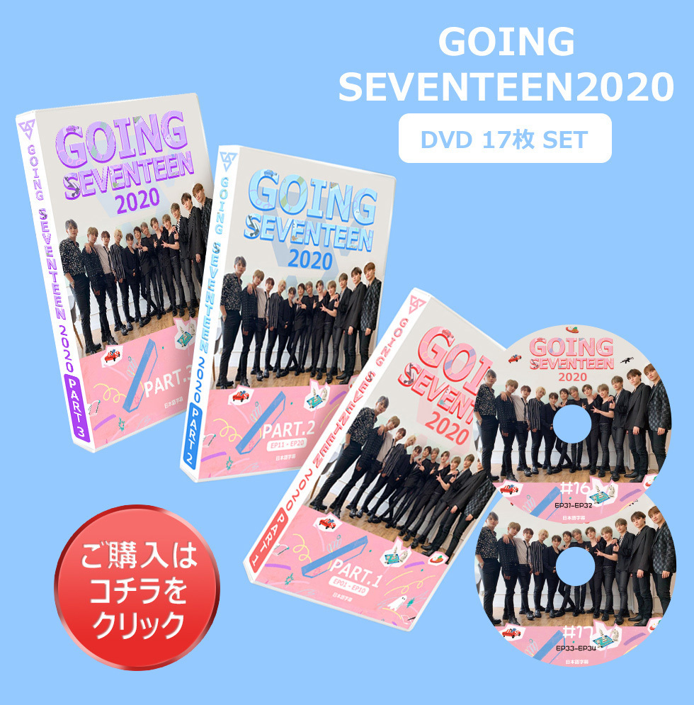 K-POP DVD】 SEVENTEEN 全知的 おせっかい視点(2019.02.23)【日本語 