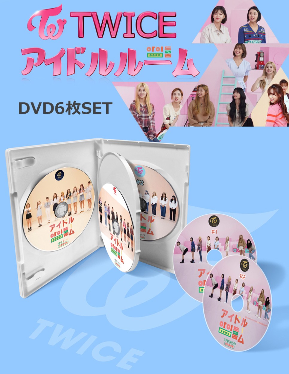 K-POP DVD】 TWICE アイドルルーム 6枚SET ☆日本語字幕☆保管ケース