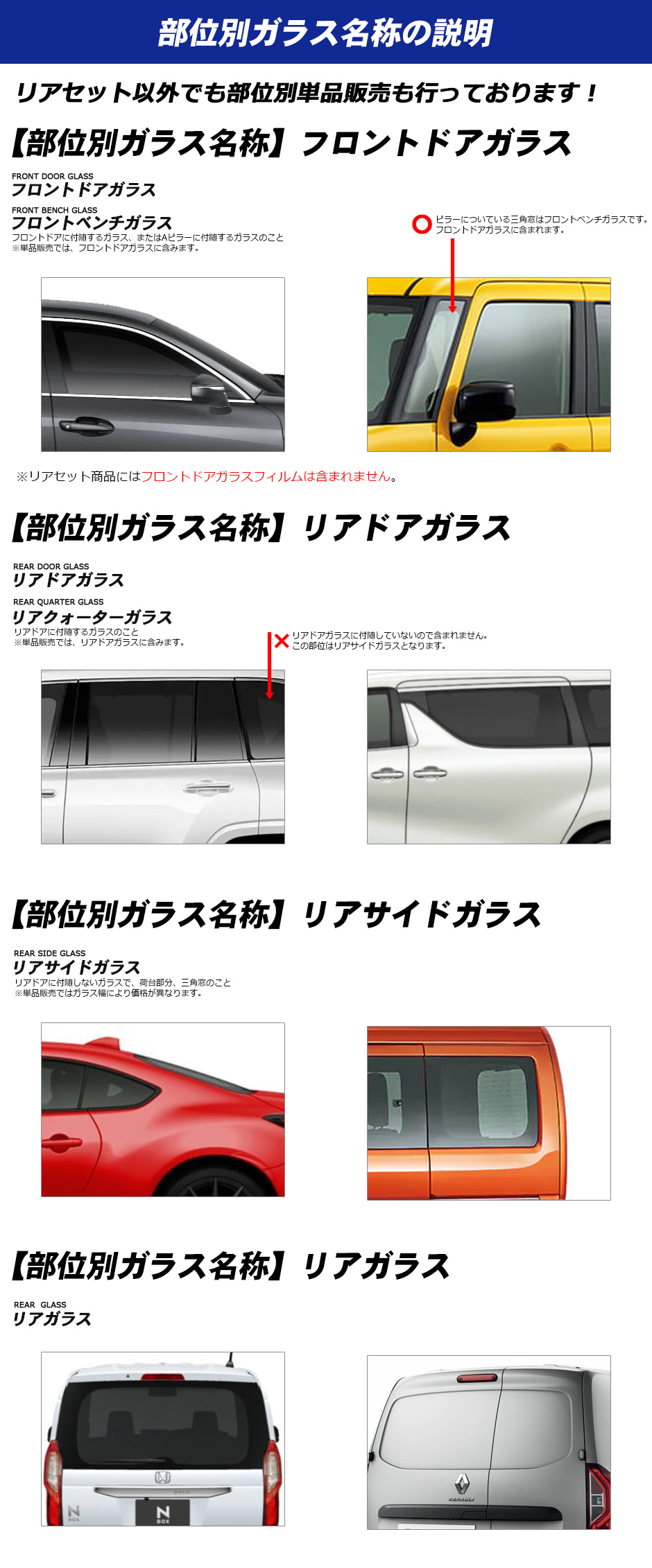 トヨタ ハイエース バン 4型 5型 6型 Kdh1 Kdh6 Trh1 Trh6 Gdh1 ニュープロテクション 熱整形一枚貼りあり カット済みカーフィルム リアセット Toyota 車種別カット済カーフィルム Bocci 通販 Yahoo ショッピング トヨタ ハイエース バン 4型 5型 6型 Kdh1 Kdh6 Trh1 Trh6 Gdh1 ニュープロテクション 熱整形一枚貼りあり カット済みカーフィルム リアセット Toyota 車種別カット済カーフィルム Bocci 通販 Yahoo ショッピング