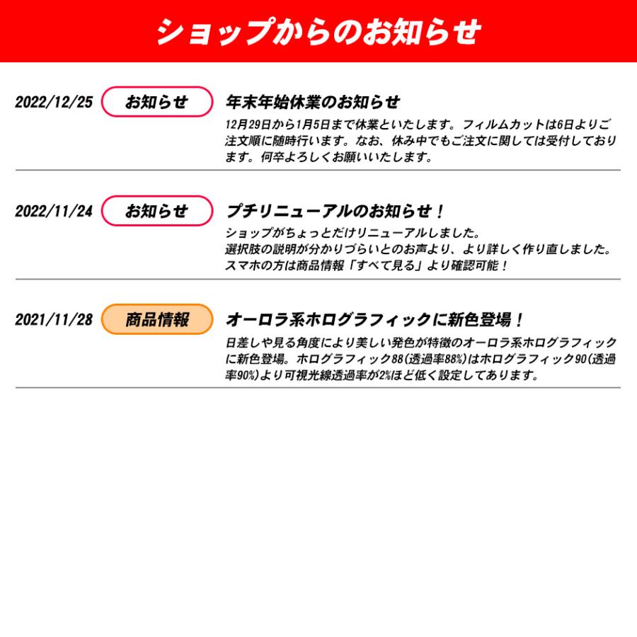 トヨタ ファンカーゴ (NCP21/20/25) ニュープロテクション カット済みカーフィルム リアセット｜bocci｜07