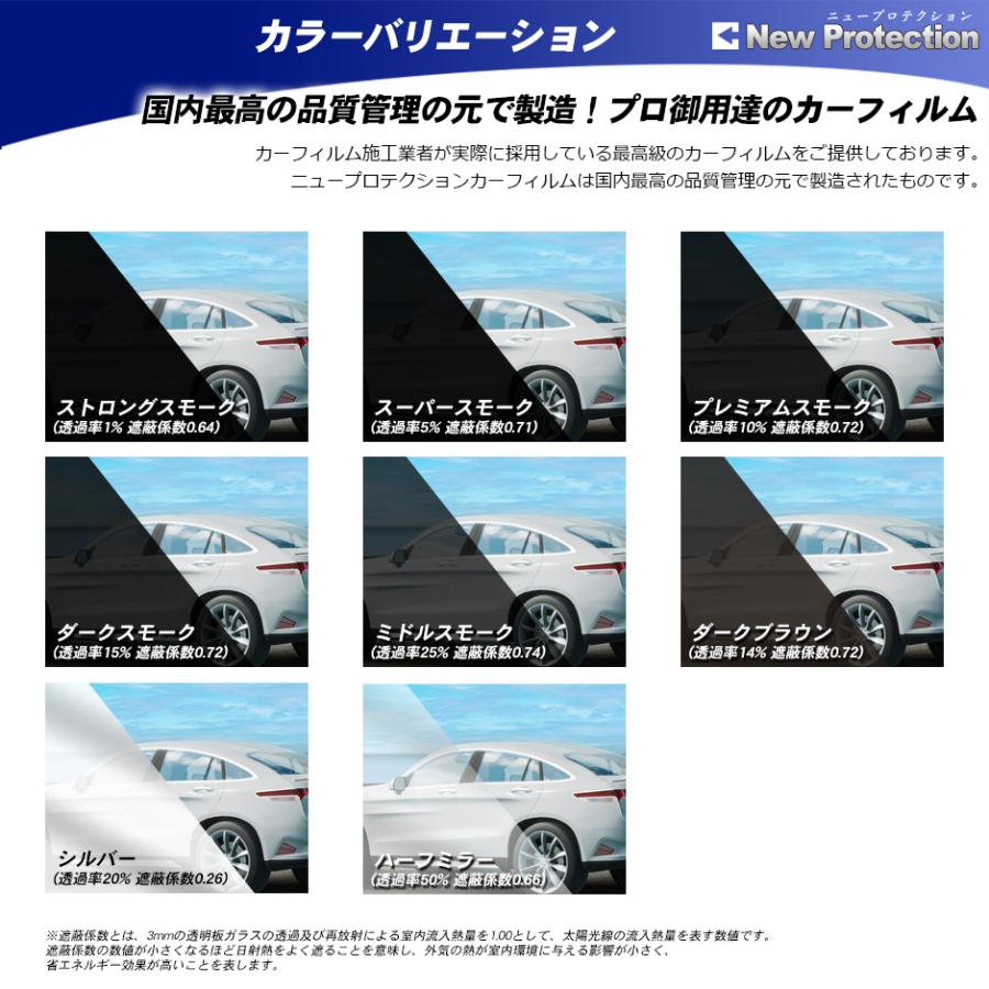 日産 フェアレディZ (Z33) ニュープロテクション カット済みカーフィルム リアセット :nissan-000084:車種別カット済カーフィルム  Bocci 通販 