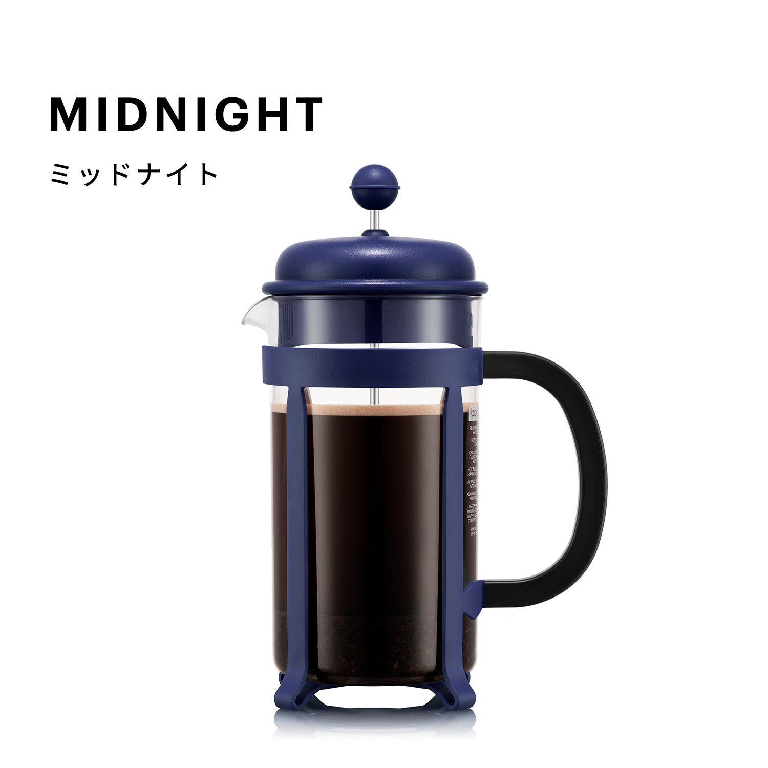 ◇アウトレットセール50％OFF！特別価格！（廃盤のため）◇ コーヒーメーカー 公式 ボダム ジャバ プラスチック フレンチプレス 1000ml  1908 送料無料 SALE : 1908-y : ボダム公式ショップYahoo!ショッピング店 - 通販 - Yahoo!ショッピング