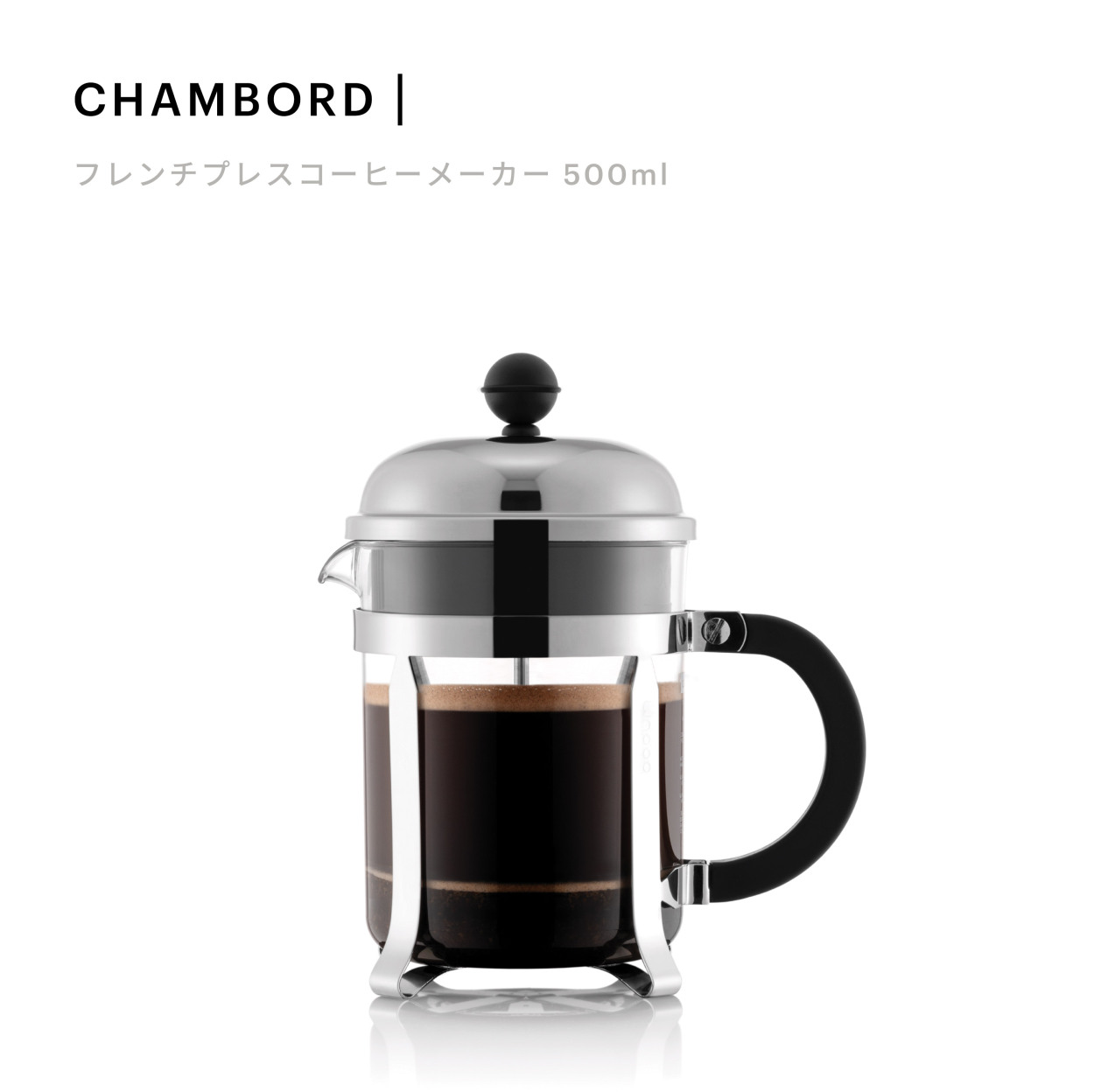 コーヒーメーカー ミルクフォーマー ボダム BODUM CHAMBORD SETシャンボールセット K1924-16-3040-01 ギフト  ラッピング プレゼント送料無料 :k1924-16-3040-01:ボダム公式ショップYahoo!ショッピング店 - 通販 - Yahoo!ショッピング