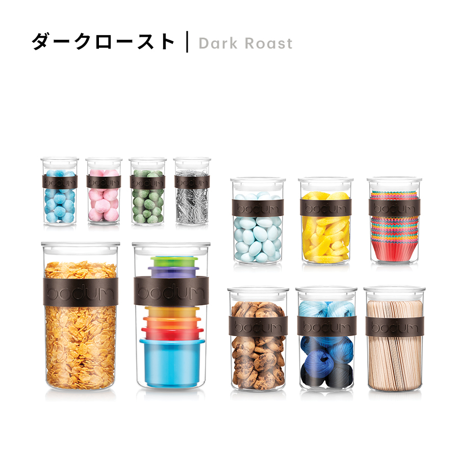 bodum ボダム ストレージャー 保管容器 500ml 紫 限定 プレッソ-