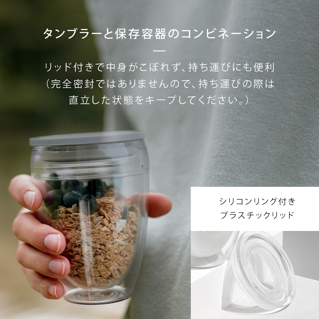 bodum グラス おしゃれ プラスチック ダブルウォールタンブラー bodum グラス おしゃれ プラスチック ダブルウォールタンブラー
