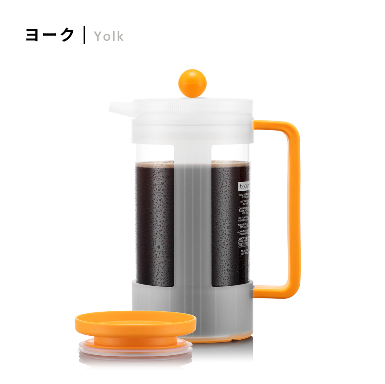 アイス コーヒーメーカー ボダム ビーン フレンチプレス 限定色 1000ml BODUM BEAN K12084-XYS-143-Y21 ギフト  ラッピング プレゼント 送料無料 SALE :k12084-143-y21:ボダム公式ショップYahoo!ショッピング店 - 通販 -  Yahoo!ショッピング