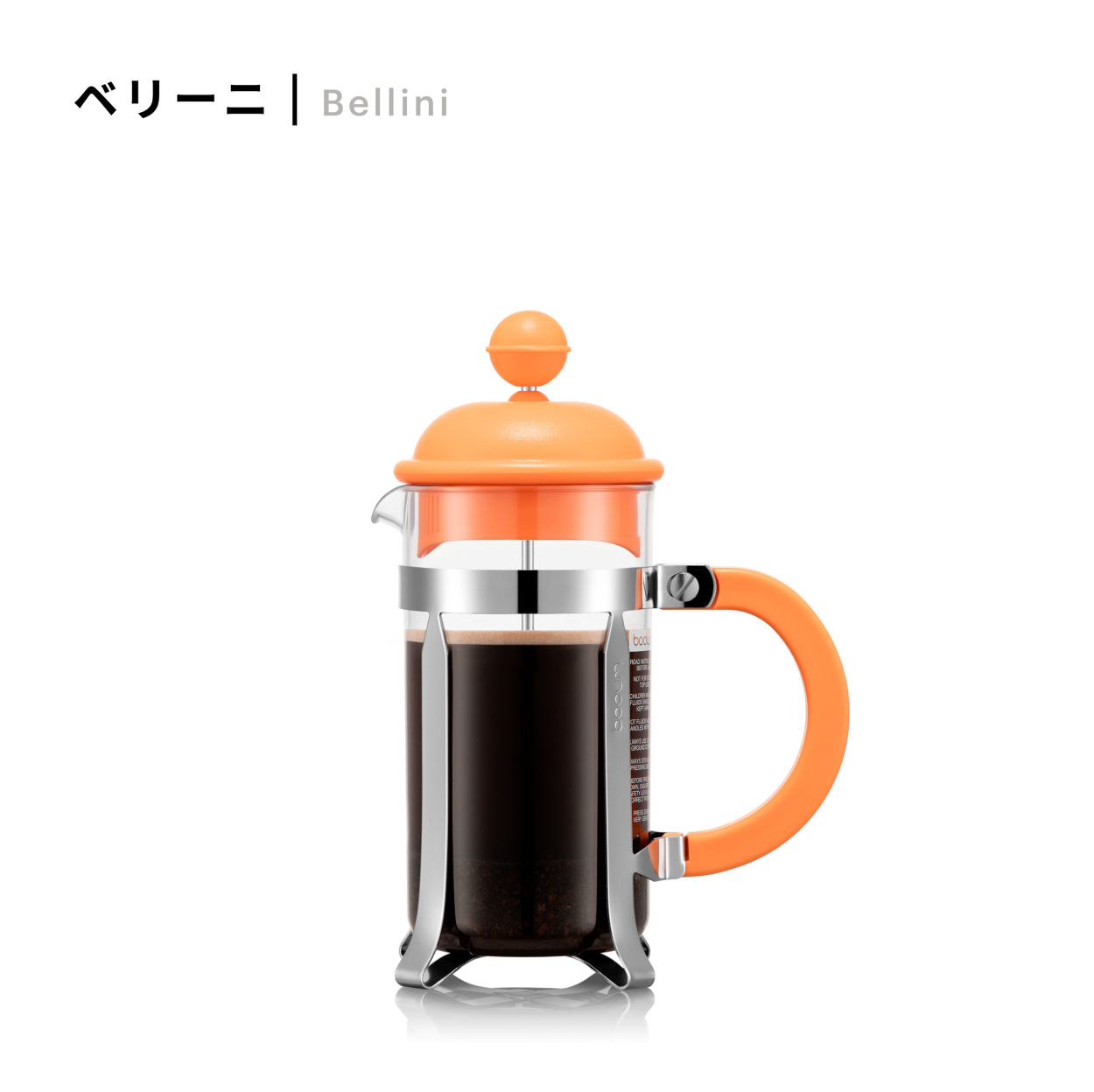 コーヒーメーカー 公式 ボダム カフェティエラ コーヒーメーカー 限定色 350ml BODUM CAFETTIERA 1913-XYBSA-Y21 ギフト  ラッピング プレゼント 送料無料 SALE :1913-y21:ボダム公式ショップYahoo!ショッピング店 - 通販 - Yahoo!ショッピング