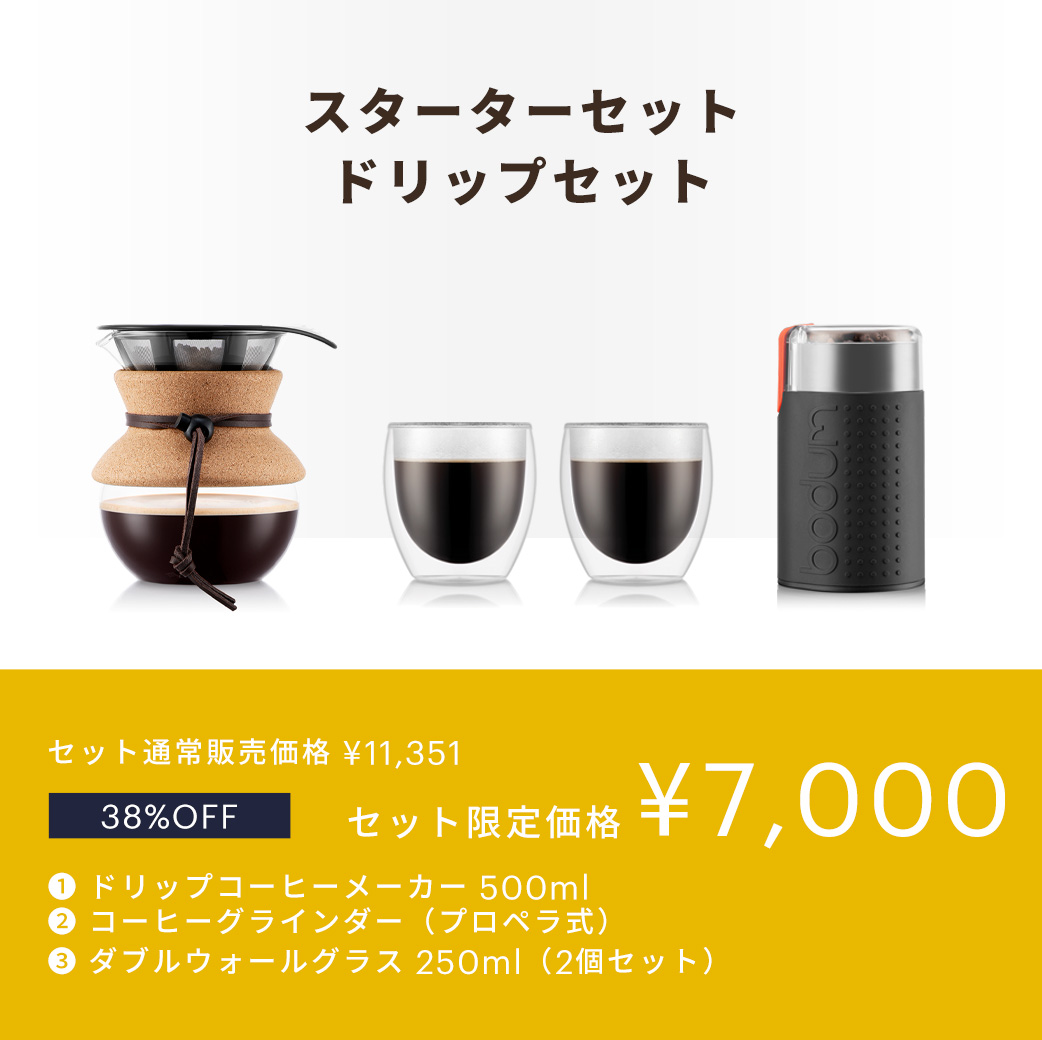 ボダム公式ショップYahoo!ショッピング店 - ドリッパー｜Yahoo