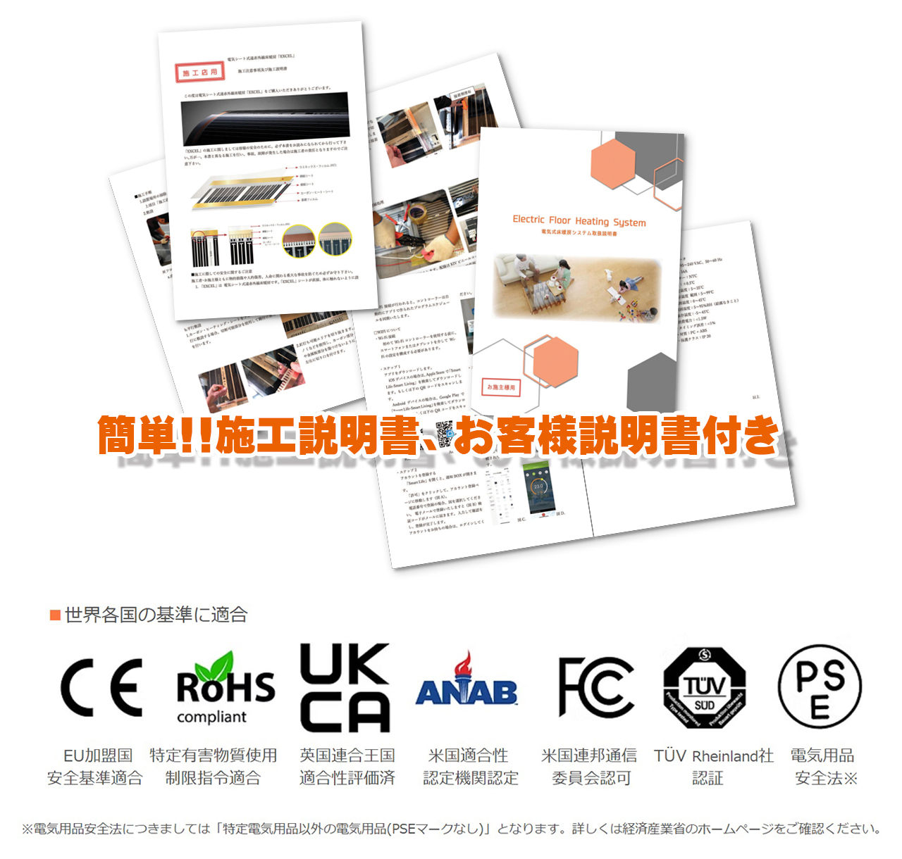 6畳用 床暖房 省エネ電気式 DIY 設置簡単!! BLACK DIAMOND 一般 6畳用 床暖房 省エネ電気式 DIY 設置簡単!! BLACK DIAMOND 一般