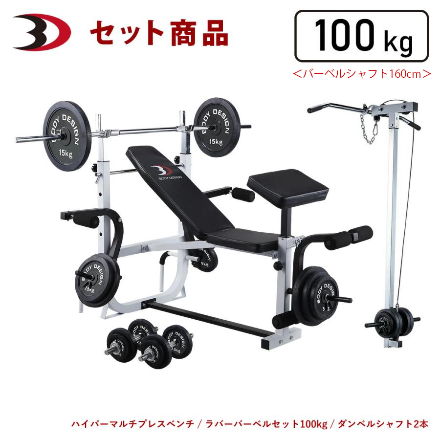 ベンチプレスのおすすめ人気商品一覧 通販 - Yahoo!ショッピング