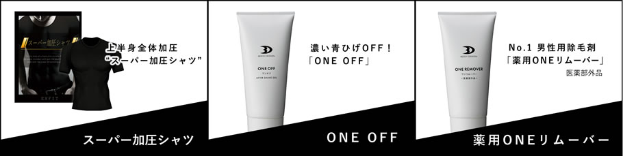 ボディデザイン - Yahoo!ショッピング