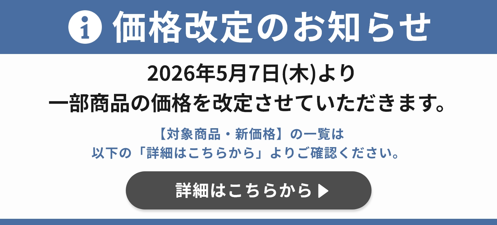 オリンピック プレート セット 115KG IROTECPRO アイロテックプロ PU 