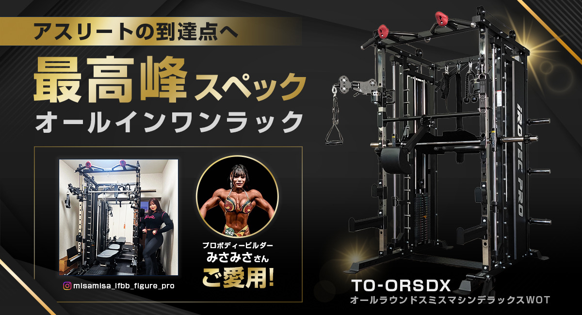 BoDY-LINKストア - Yahoo!ショッピング