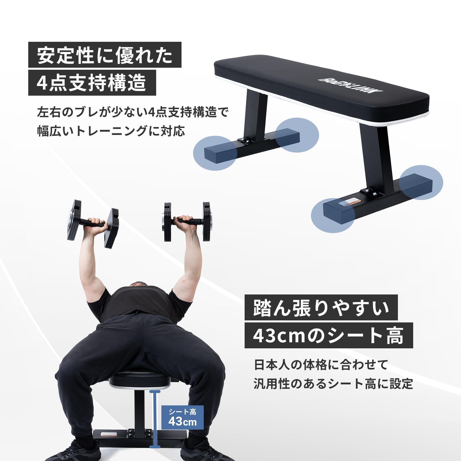 ベンチプレス台 業務用の商品一覧 通販 - Yahoo!ショッピング