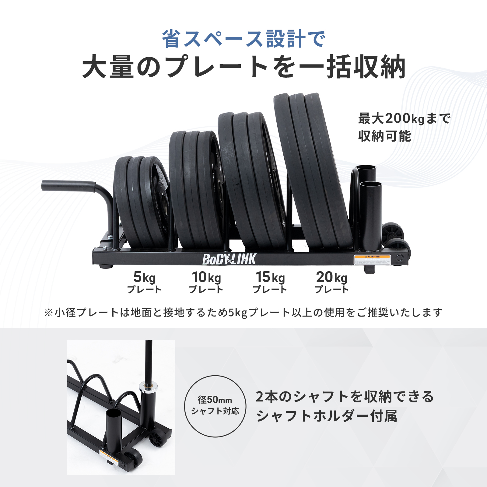 バーベル プレートラック（スポーツ用品）の商品一覧 通販 - Yahoo