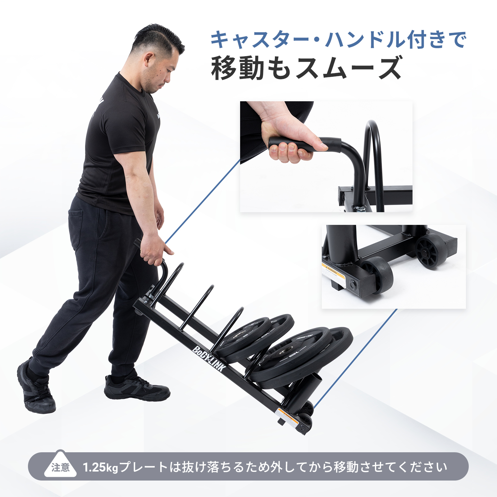 バーベル プレートラック（スポーツ用品）の商品一覧 通販 - Yahoo