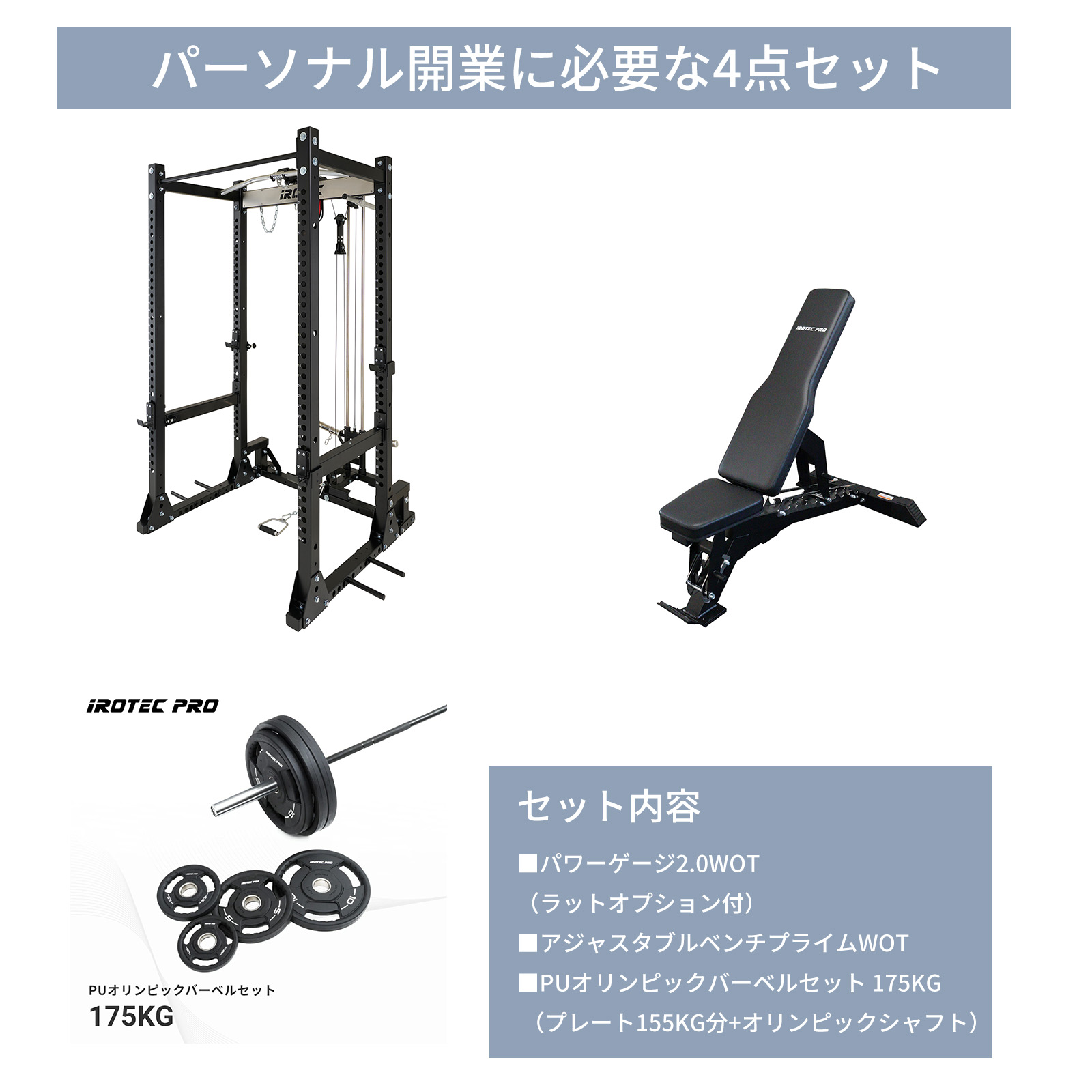 パワーラックのおすすめ人気商品一覧 通販 - Yahoo!ショッピング