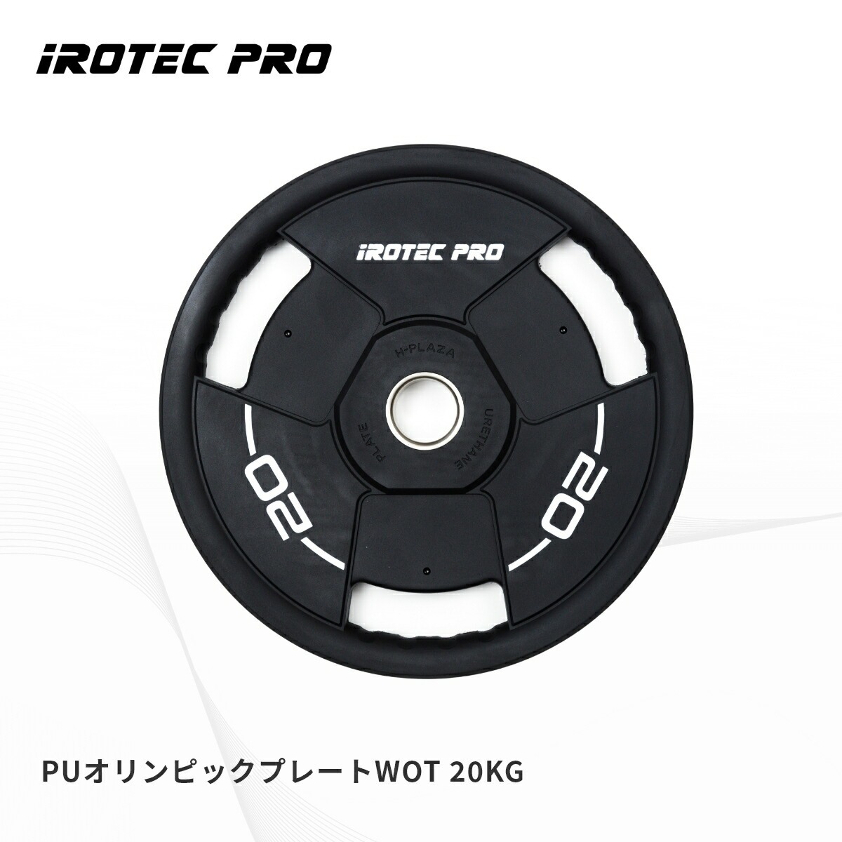 iROTEC　アイロテックオリンピックプレート50mm20kg×2トレーニング IROTEC（アイロテック） オールラバー仕様 オリンピック プレート 20KG