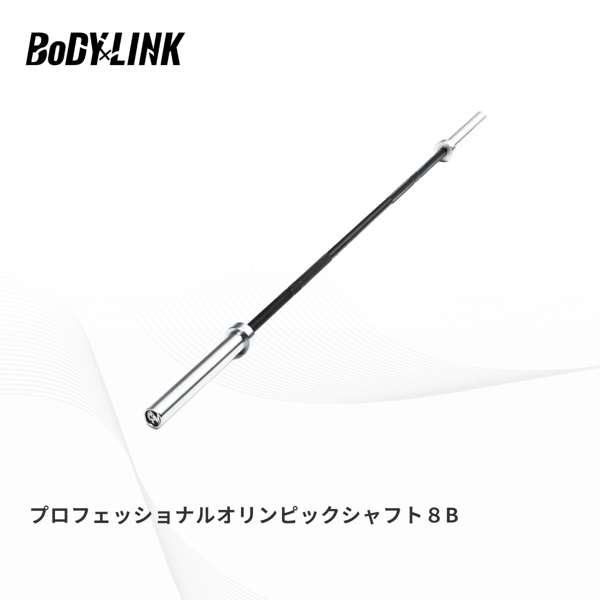 オリンピック バーベル シャフト プロフェッショナルオリンピック