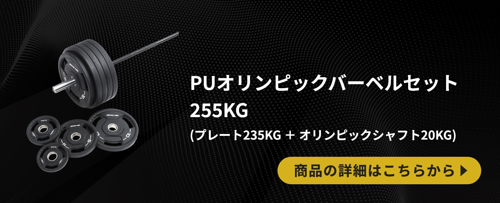 トレーニングマシンセット 筋トレマシン BoDYLINK ボディリンク