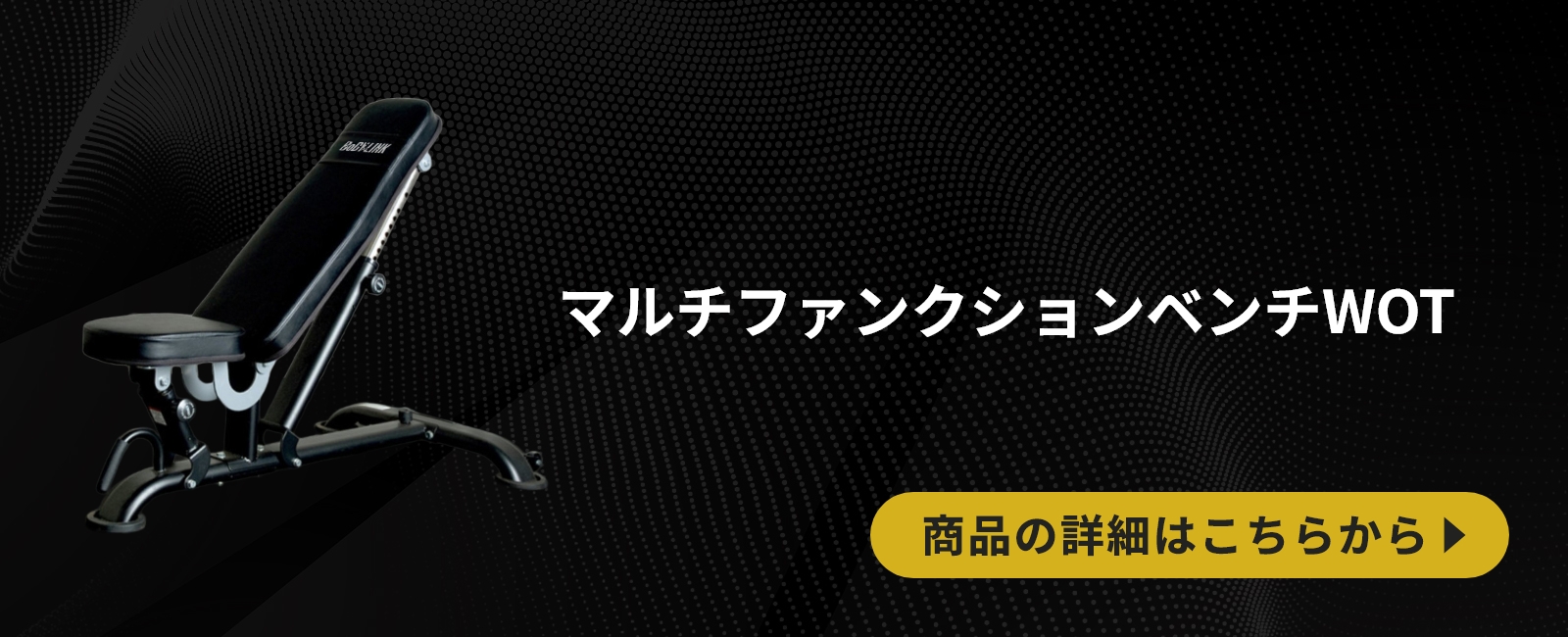 パーソナルジムセット 135KG BoDYLINK ボディリンク ファンクショナル