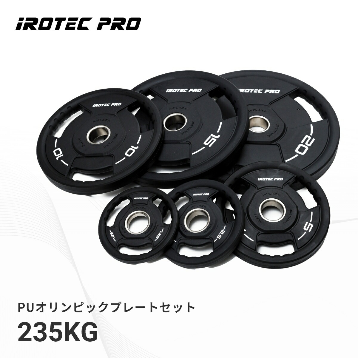 オリンピック プレート セット 115KG IROTECPRO アイロテック