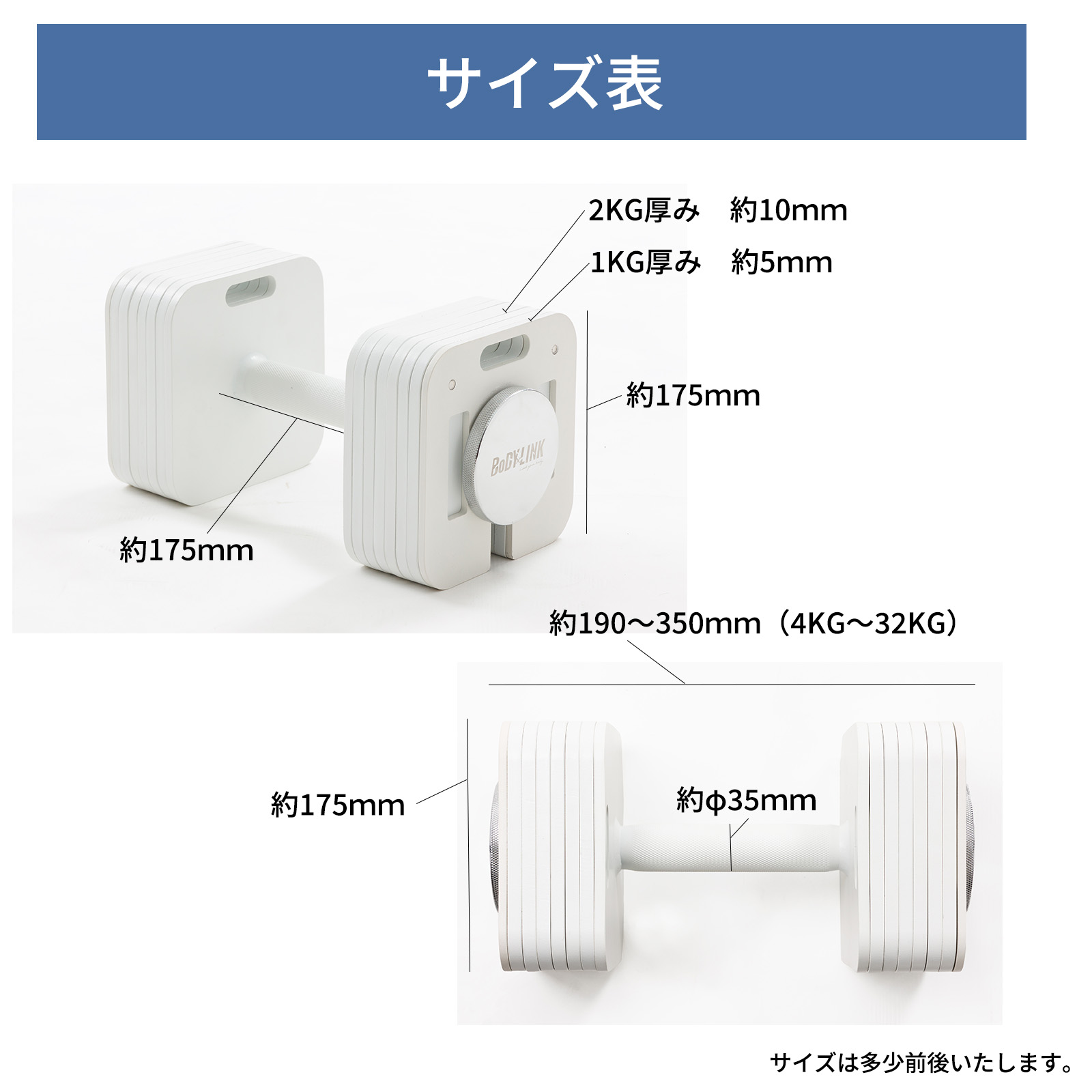 ブロックダンベル32kg ボディリンク (BoDYLINK) 筋トレ 可変式ダンベル おしゃれ ダンベル｜body-link-irotecpro｜08