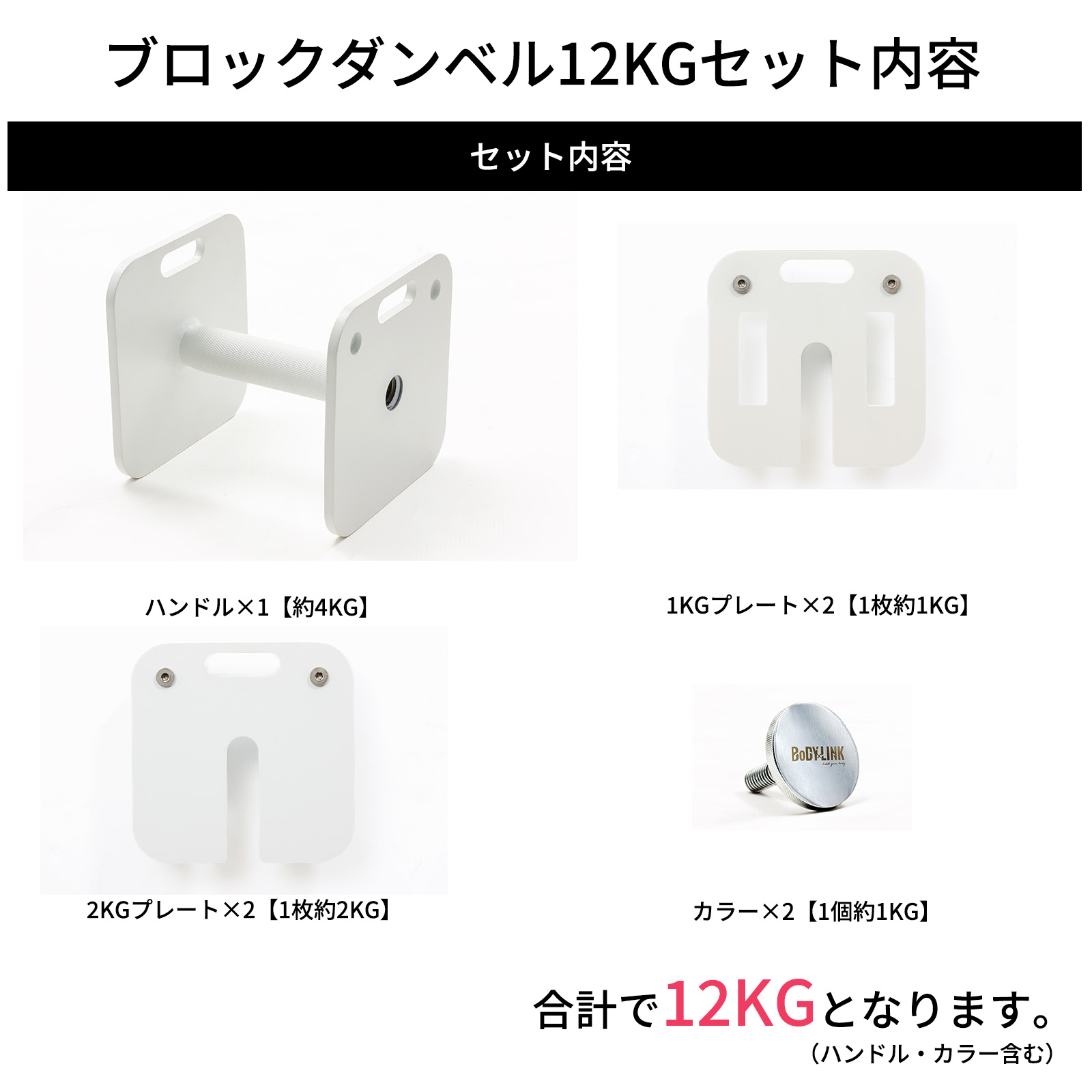 ①ブロック ダンベル 20Kg×1個 TOP FILM ブロックダンベル 可変式 20kg 40kg 40キロ 5kg 30kg 1