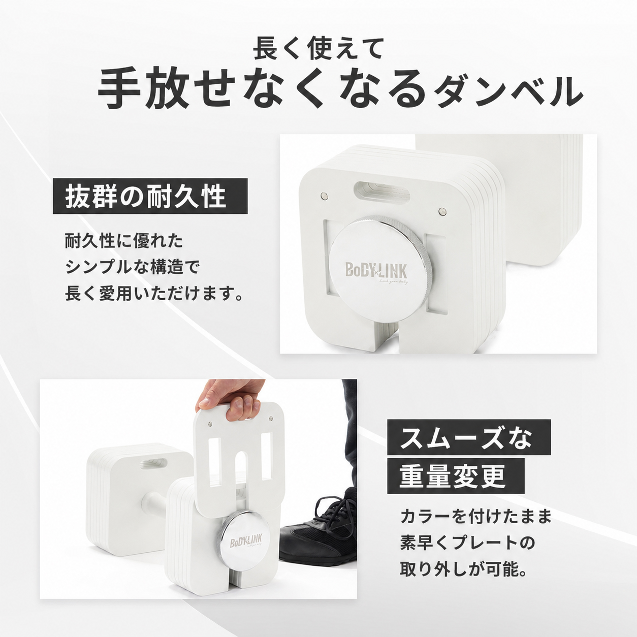 ブロックダンベル65kg【1個】 ボディリンク (BoDYLINK) 筋トレ 可変式