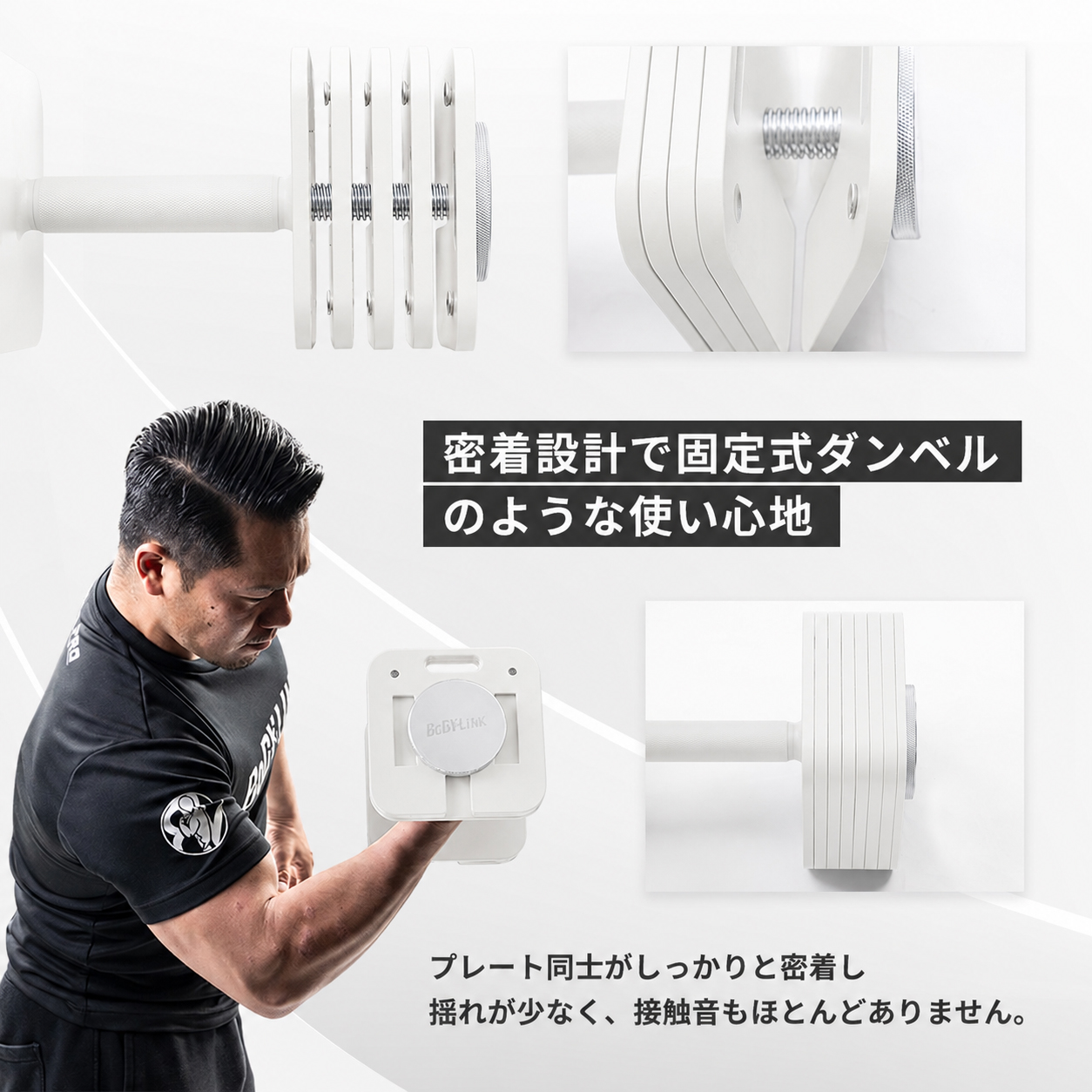 ブロックダンベル65kg【1個】 ボディリンク (BoDYLINK) 筋トレ 可変式