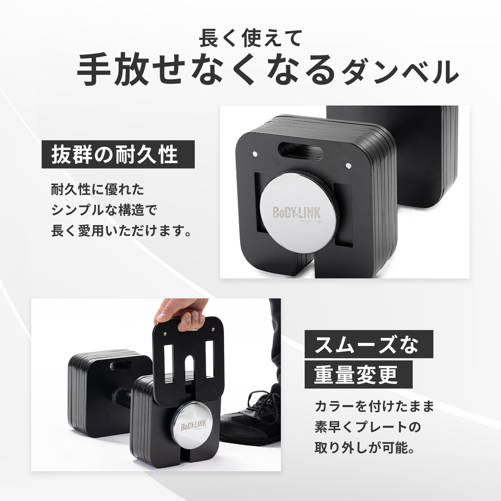ブロックダンベル(ブラック)20kg 【1個】ボディリンク（BoDYLINK）筋トレ 可変式ダンベル おしゃれ ダンベル_1