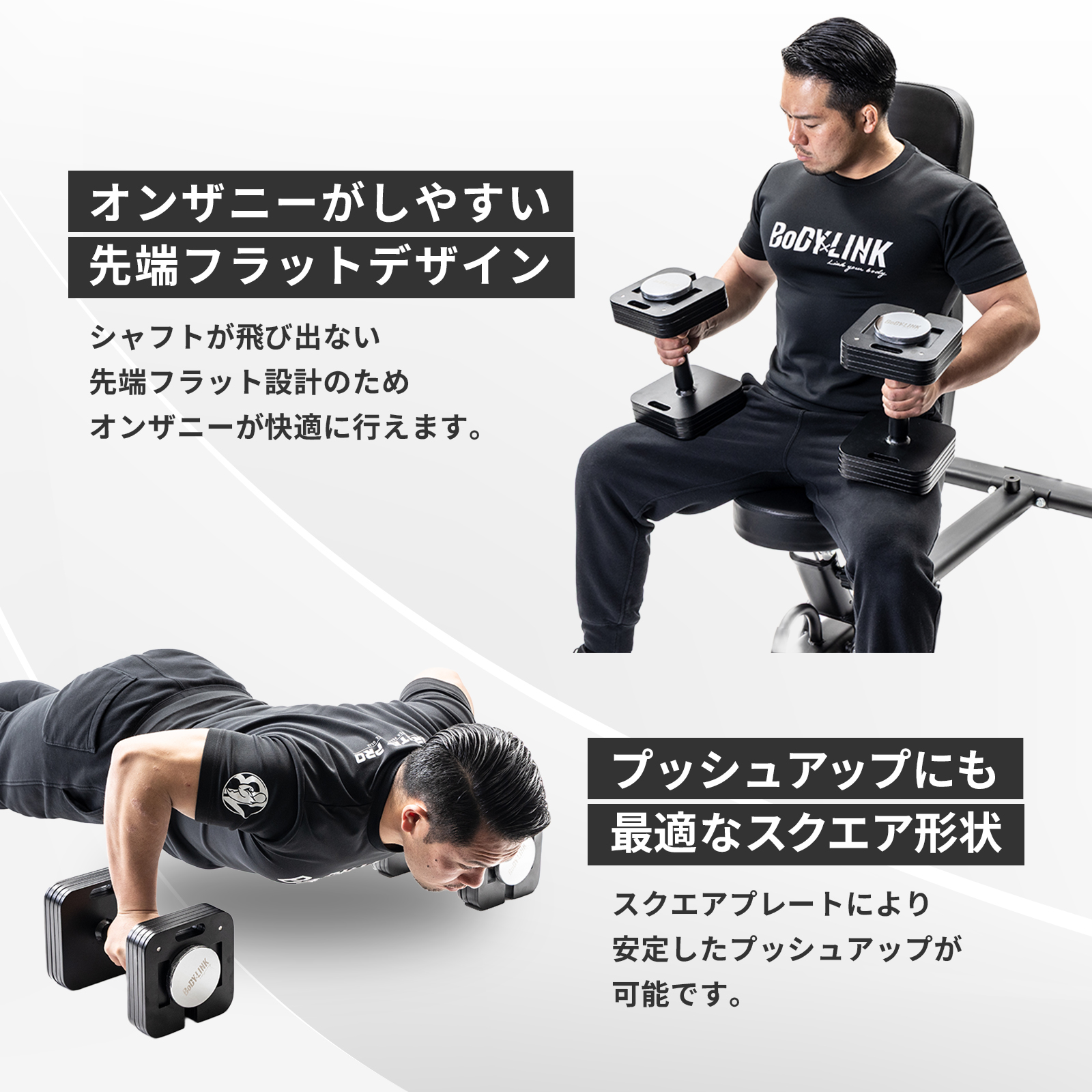 ブロックダンベル(ブラック)20kg 【1個】ボディリンク（BoDYLINK）筋トレ 可変式ダンベル おしゃれ ダンベル_3
